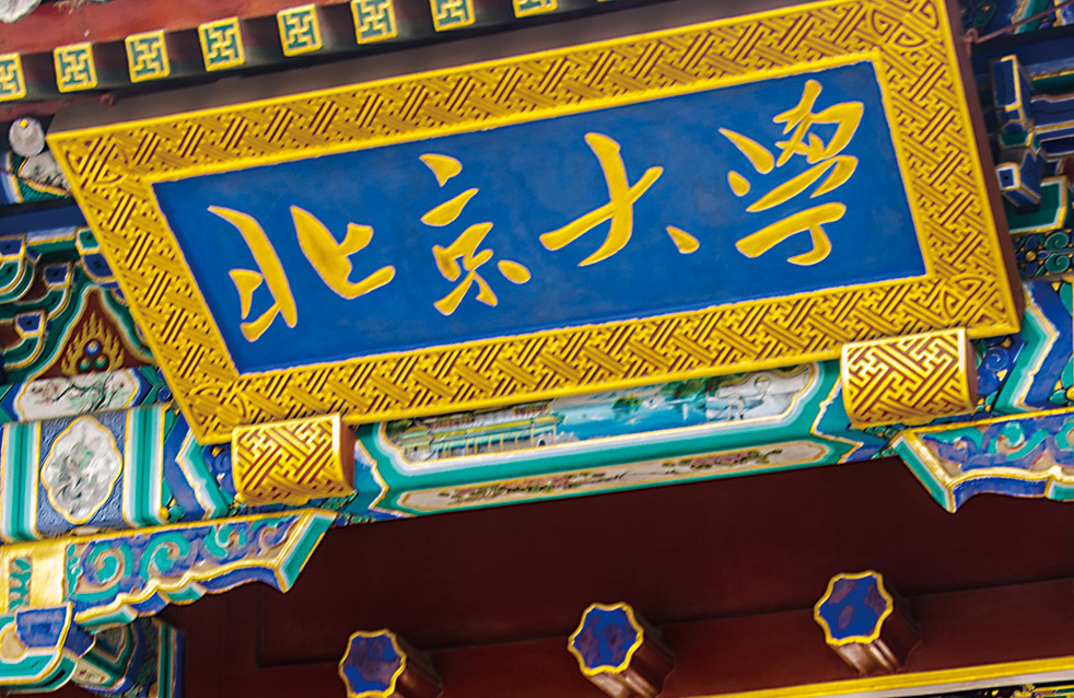 首页| PP电子游戏中国区官方网站