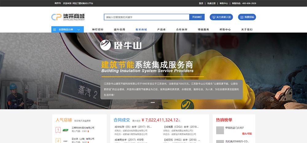 首页| PP电子游戏中国区官方网站