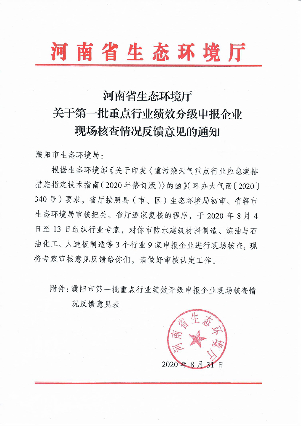 首页| PP电子游戏中国区官方网站