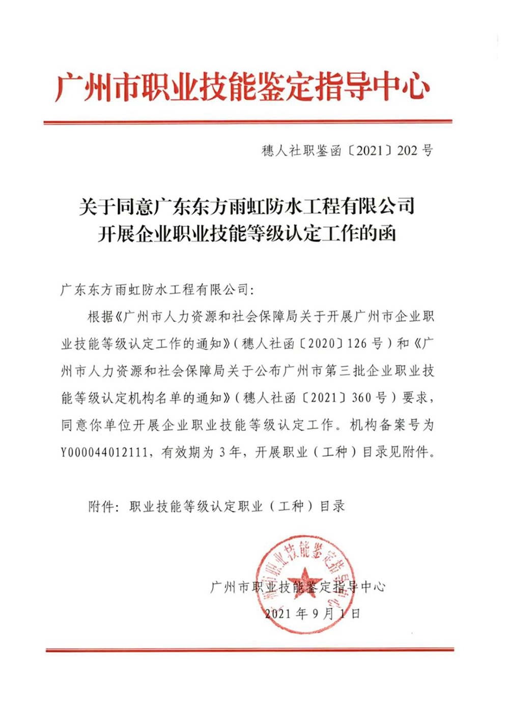 首页| PP电子游戏中国区官方网站