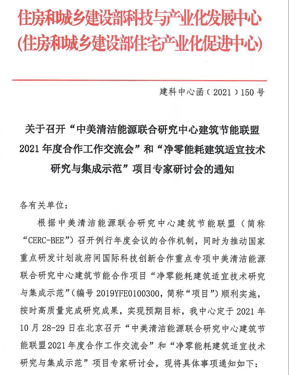 首页| PP电子游戏中国区官方网站